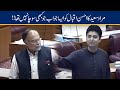 Murad Saeed Reply Makes Ahsan Iqbal Furious In National Assembly  | 27 July 2020