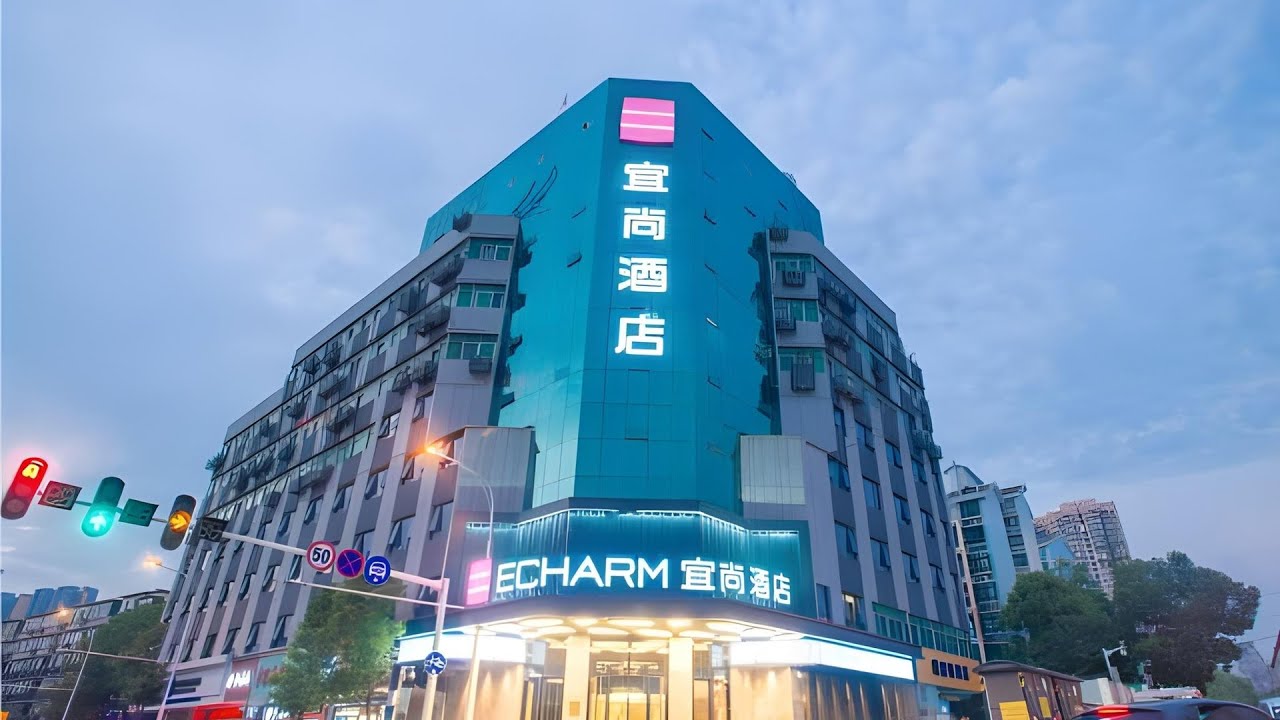 Отель Echarm Hotel Wuhan Vanke Future Center, станция метро Улидунь | Ухань, Китай | Отзыв об оте...