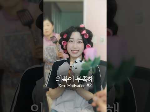 여러분은 어디서 의욕을 얻나요? Where do you get your motivation from? #PERSOL #PERSOLAPAC #KDRAMA