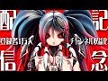 チャンネル登録1万人突破＆収益化記念放送 #シーエ