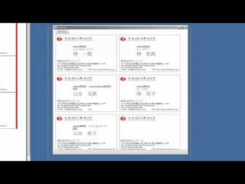 Adobe InDesign CC Server 自動組み版作成デモ