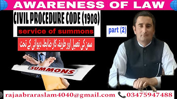 Services of Summons? Issuance Of summoning under CPC 1908? AWARNESS of LAW CHANNEL