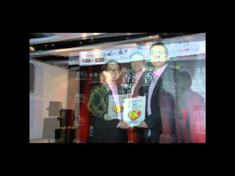 IFOCAT 香港心短片創作比賽2012 啟動儀式