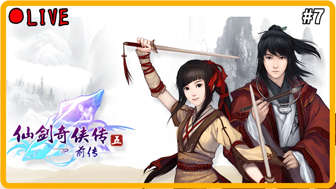 4/3【仙劍奇俠傳五前傳】 Day.7 凌波:夏侯公子為救人不顧自身安危，凌波十分佩服。 暮菖蘭:那得看是為了救誰。｜樓蘭 迷沙旱海｜皇甫一鳴 ...