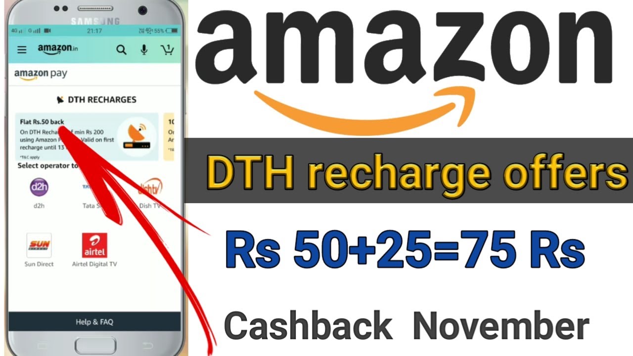 Amazon new DTH recharge offer today | Rs. 50+25|all November  offers Cashback in Hindi