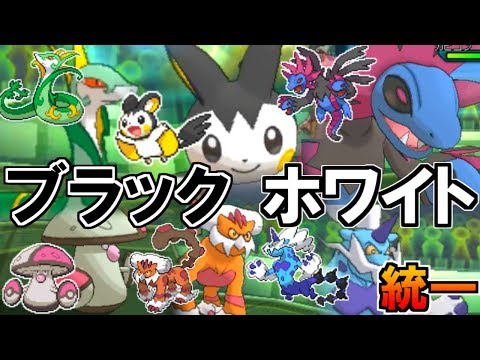 70以上 エモンガ サンムーン ポケモンの壁紙