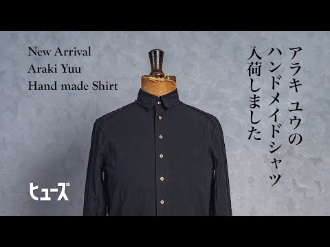 ついにアラキユウの新作シャツが到着‼︎【ARAKI YUU】 - YouTube