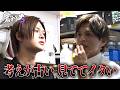 【新章第3話】ホスト山本裕典、バースデーで大波乱!🚨2/10までABEMAで無料配信中!最新話は毎週火曜23時公開!|#愛のハイエナ