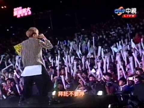 20141231 2015紫耀義大跨年晚會P34 八三夭 東區東區