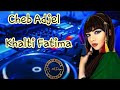 Rai Mix Khalti Fatima جديد أغاني راي أغنية التيك توك Rai Jdid 2024 Remix Dj Midou Rai Remix 