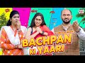 Bachpan ki yaari     ft gram vikas adhikari  nazarbattu shorts