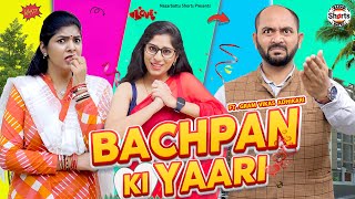 Bachpan Ki Yaari बचपन क यर Ft Gram Vikas Adhikari Nazarbattu Shorts