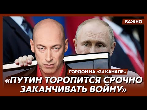 Гордон: В 2025 году начнется крах российской экономики