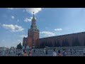 гуляю ( Красная площадь) Москва 🌞❤🇷🇺 05/08/2023