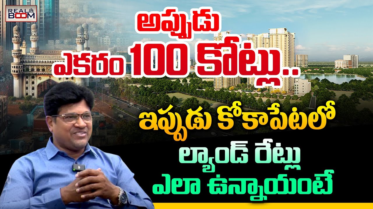 Ravi Reddy Hyd Kokapet Land Rates Present | Ravi Chandan Reddy | Hyderabad Real Estate ...