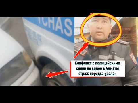 Бейне: Қызметкерге тәртіптік жаза қалай беруге болады?