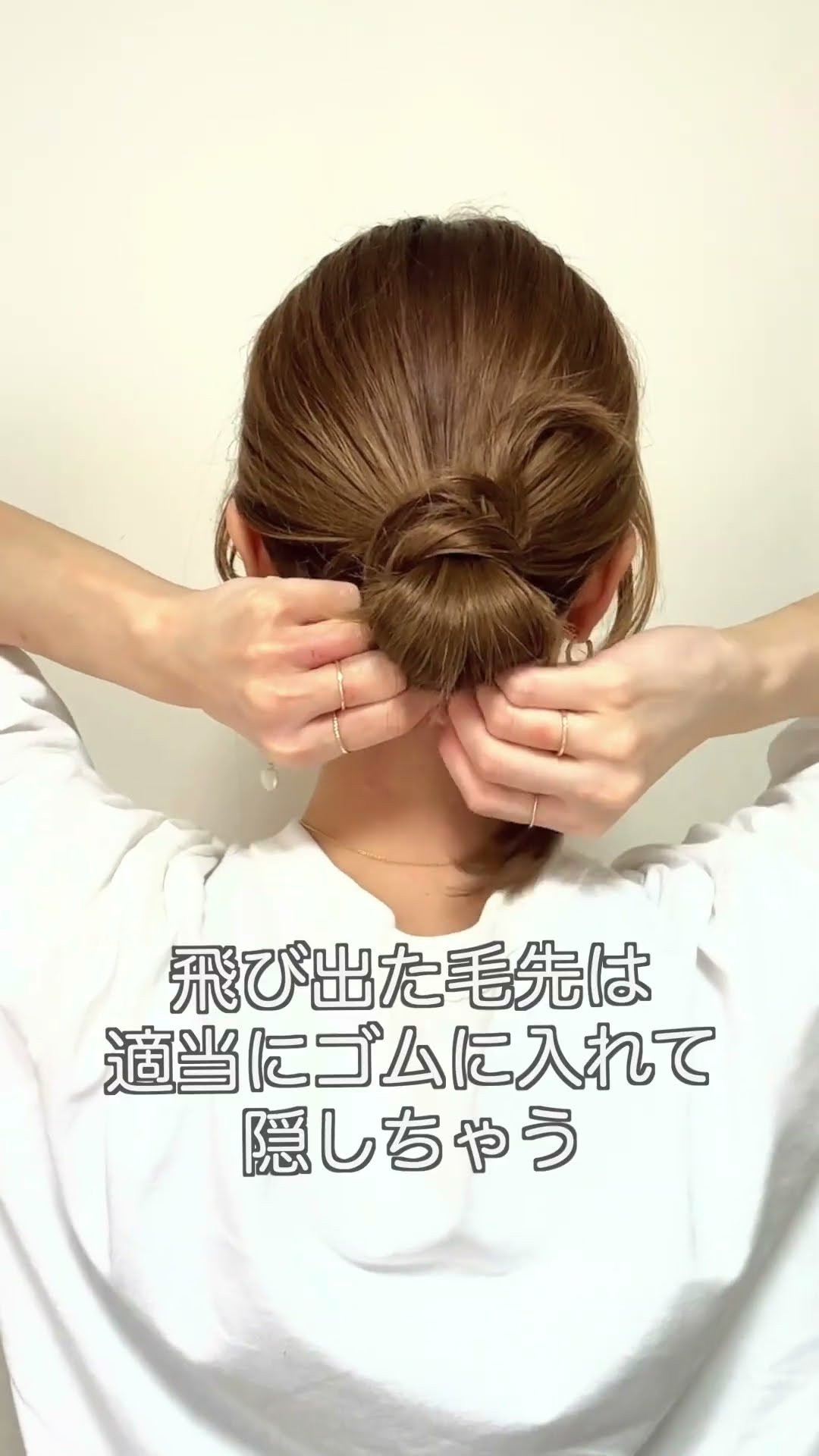 It's okay if the bun isn't perfect!] A bun arrangement that's okay