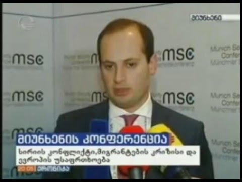 მიხეილ ჯანელიძე მიუნხენში ორმხრივ შეხვედრებს მართავს