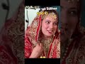 What Is First Night جانو سہاگ رات کیا ہوتی ہے Viral Https Youtube Com HamzaJaved 