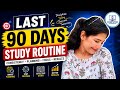 90 day strategy for computer anudeshak ⌛💯 #exampreparation #bci #sci #computer anudeshak #exam