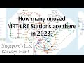 How many unused mrtlrt stations are there in 2023  sglrh extras