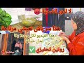 كفاش كنحافظ على راحة✅بالي روتين تحفيزي سر نجاحي فخدمتي ومع ناس لي معايا