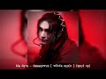 Big Data Dangerous Oliver Remix рќ рќ рќ рќ рќ рќ Big Data Dangerous Oliver Remix рќ рќ рќ рќ рќ рќ