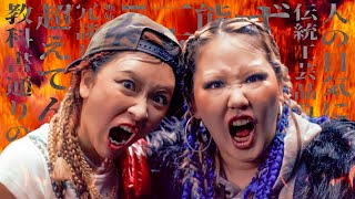 DODODO - HeiseiFlamingo