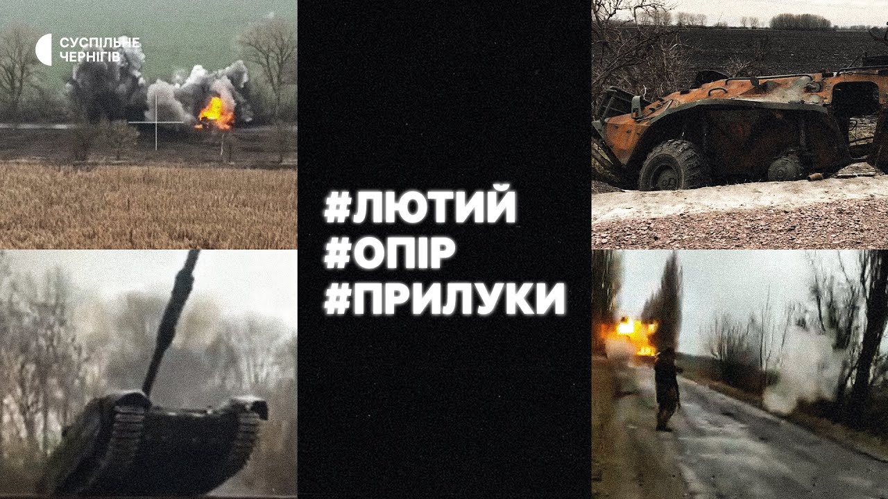 Знищення "Іскандерів", дзвінок Валерія Залужного, бої навколо міста│