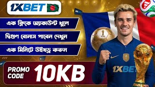 1xBet Promo Code | How to create 1xBet account (Step-by-Step Guide 2026)