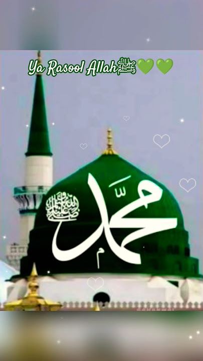 durood O Salam ya Rasool Allahﷺ💚#shorts#trending#allah#new#naat#shortsfeeld#ytshorts#viralvideo#new