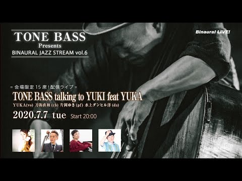 【Welcome Stage】TONE BASS Presents BINAURAL JAZZ STREAM vol.6