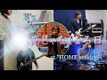 B&#39;z 恋じゃなくなる日 at &quot;HOME session&quot;