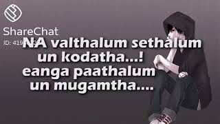 album song l unna mattum tha na nanachirupa.......l whatsapp status