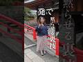 本当にムカつく相手を1発で黙らせる裏ワザ3選　#人間関係#40代女性#shorts
