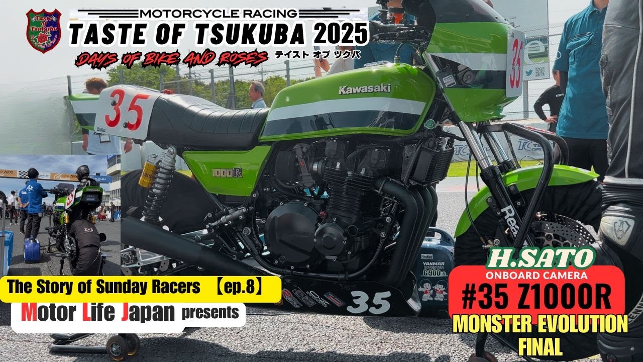 The Story of Sunday Racers 【ep.8】Z1000R　#テイストオブツクバ #モンスターエボリューション