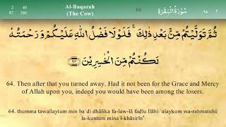 Surah Al-Baqarah Ayat 60-70 Oleh Syaikh Mishary Rasid+iRecite