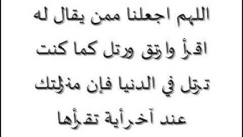 ماتيسر من سورة الإسراء للقاري احمد ابراهيم الجميل بمسجد محمد الريس بالمطرية دقهلية 01096966742