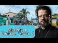 Миссия в Белизе - Часть 1