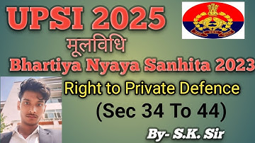 RIGHT TO PRIVATE DEFENCE UNDER BNS 2023 |EXPLAINED FROM SEC 34 TO 44