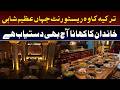 The Historic Restaurant in Türkiye Serving Royal Family Cuisine Today I Daily Mumtaz
