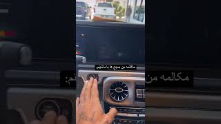 جااااااااان، ناله کن **کش