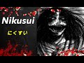 Yokai Und Yurei Nikusui Der Fleischaussauger Deutsch German 100