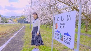 【番宣してみた】しおねるの鉄道幸せ美食旅#5【CM】