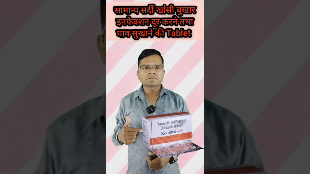 strong antibiotic tablet Xoclave 625