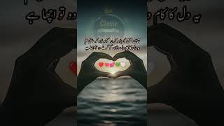 beautiful poetry ✨💚🤍❤️💘 #music #urdunovel #song #emotionalstory #sadpoetry #sad #shayari