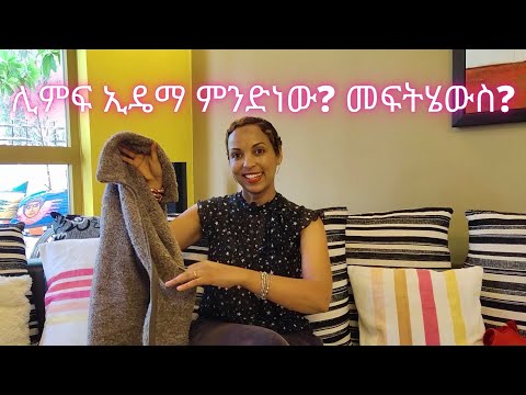 ቪዲዮ: ሎተስ - የንፅህና ምልክት