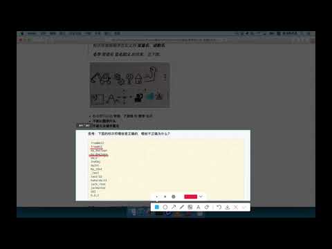 黑马程序员 Python 教程： 078 变量的命名 01 标识符的概念及命名要求
