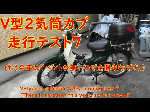 ポートカブ エンジン
C 240E hqdefault.jpg