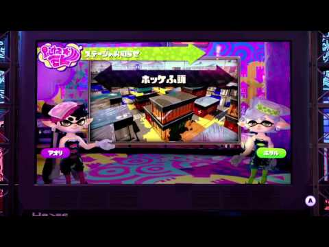 スプラトゥーン 2015-10-10#02 ハイカラニュース フェスの開催 イカvsタコ